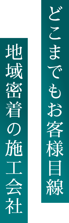 勇心土木